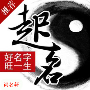 献县宝宝起名