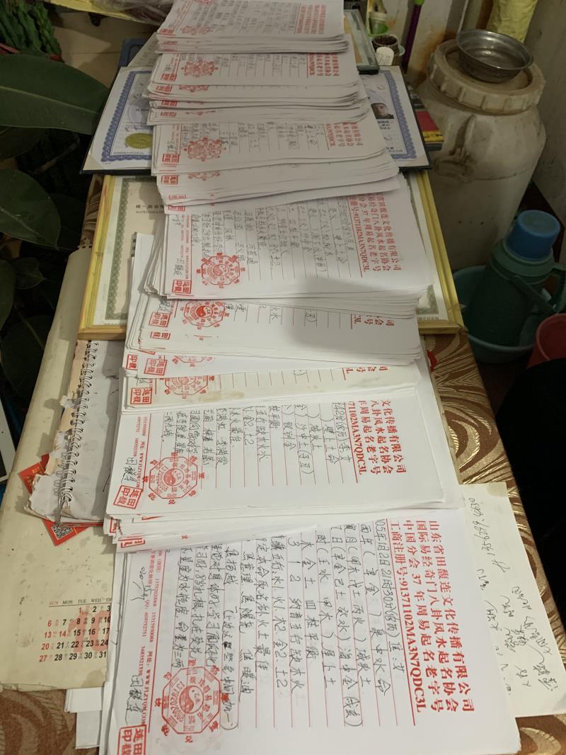 献县用案例说话 起名实力