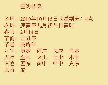 献县尚名轩起名